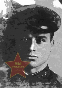 Салмин Михаил Николаевич