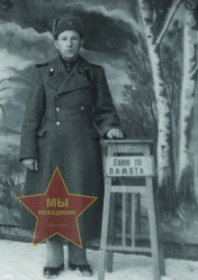 Тюрин Николай Васильевич