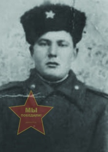 Усков Аркадий