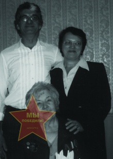 Устинова Галина Васильевна