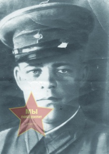 Левин Пётр Ефимович