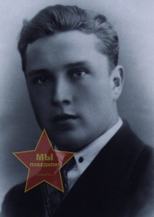 Малышев Николай Григорьевич