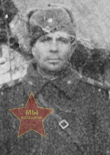 Малюков Яков Иванович