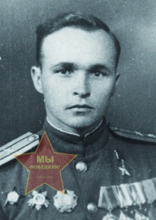 Михляев Степан Андреевич