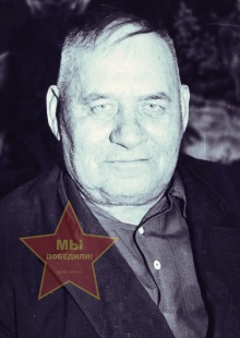 Наумченко Иван Федорович