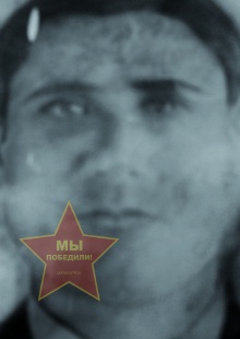 Орлов Иван Павлович