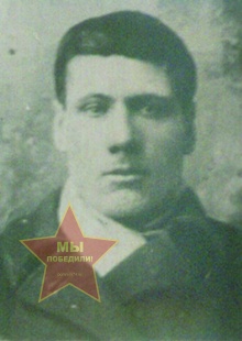 Прыкин Осип Палыч