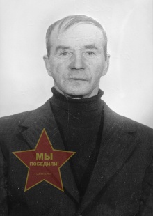 Скидан Иван Игнатьевич