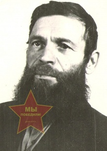 Леонов Николай Сергеевич