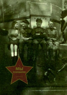 Луценко Мария Петровна