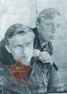 Малышев Олег Петрович справа, Самородов Петр Семенович слева