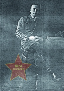 Матвеев Николай Григорьевич