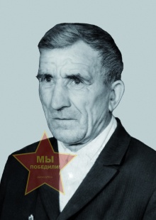 Новиков Александр Александрович