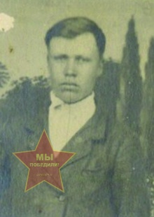 Миронов Александр Фёдорович