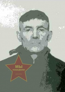 Кокшаров Дмитрий Андреевич