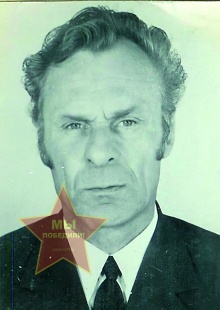 Новиков Иван Иванович