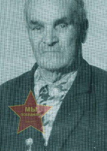 Плешаков Егор Иванович