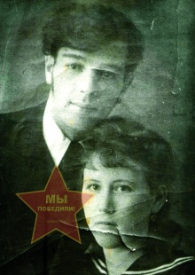 Глазковы Василий Павлович и Антонина Алексеевна