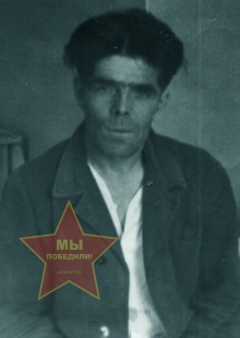 Цапов Леонид Васильевич