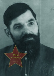 Чубаров Сидор Федотович