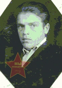 Шубин Иван Филиппович