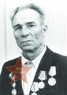 Самсонов Серафим Петрович