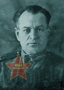 Алексеев Сергей Михайлович