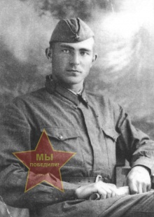 Исаков Леонид Васильевич