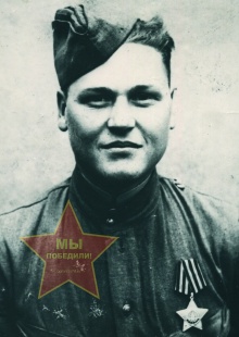 Кобелев Анатолий Яковлевич