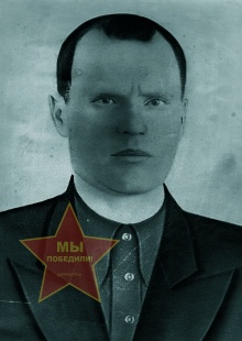 Заякин Василий Григорьевич