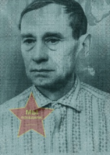 Киселев Павел Сергеевич