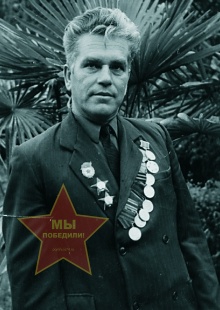 Климанов Георгий Порфирьевич