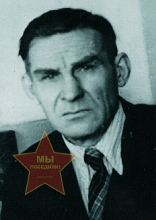 Кондаков Александр Фёдорович