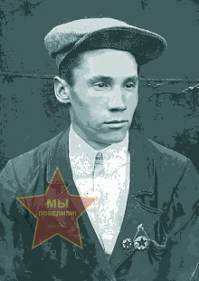 Конусиков Иван Данилович