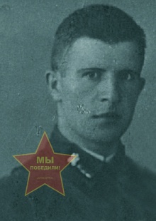 Крохалёв Александр Андреевич