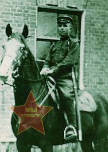 Лиманский Сергей Андреевич