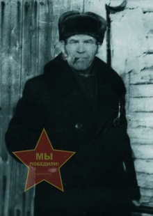 Марин Степан Петрович