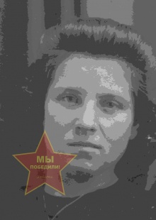 Матвеева Ирина Михайловна