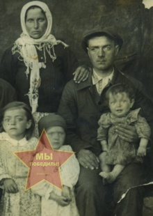 Мойленко Иван Иванович