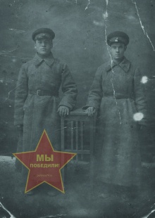 Никифоров Иван Андреевич Справа