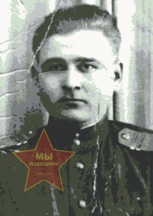 Обухов Иван Егорович