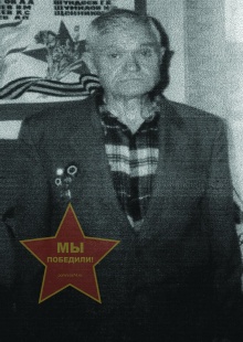 Потачкин Григорий Дмитриевич