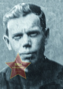 Андреев Андрей Иванович