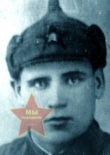 Балонов Иван Михайлович