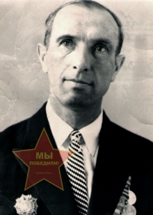 Наруков Иван Михайлович