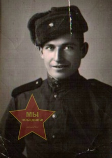 Старыгин Леонид Ильич