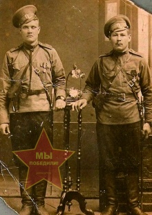 Сухов Мирзаян с сослуживцем