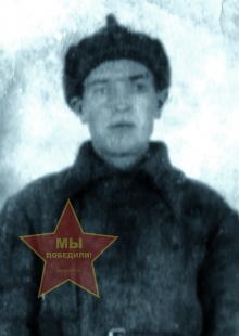 Филин Иван Тимофеевич