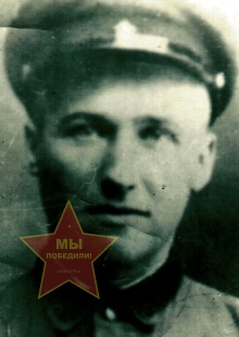 Хамула Андрей Демидович