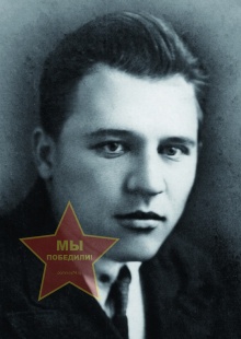 Чистоедов Василий Иванович